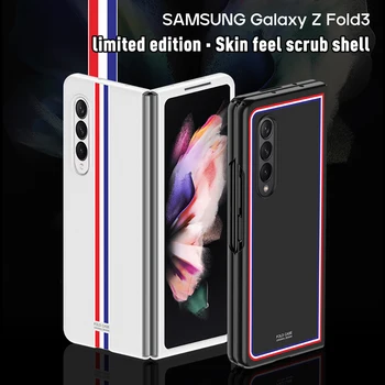 Ultra ince Katlanır Telefon samsung kılıfı Galaxy Z Kat 4 Kat 3 5G Çizgili Boyalı sert çanta Kapak Fold3 Fold4 Sınırlı Sayıda