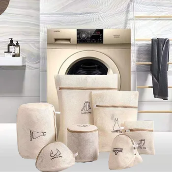 Bej file çamaşır torbası seti Kirli Giysiler İç Çamaşırı Sutyen Çorap İç Çamaşırı Yıkama Torbası Çamaşır Makinesi için