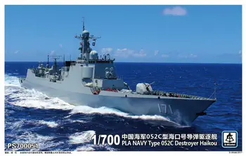 S - modeli PS700051 1/700 PLA Donanma Tipi 052C Destroyer Haikou