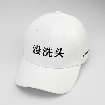 Çin Vermedi Yıkama Saç Nakış Pamuk Casquette beyzbol şapkası Ayarlanabilir Snapback Şapka Erkekler ve Kadınlar için 71