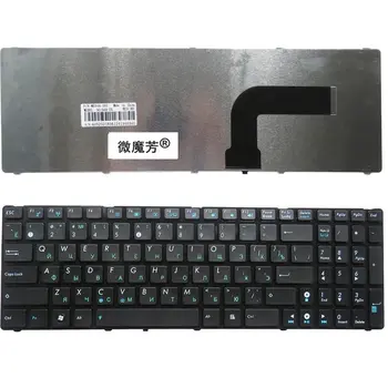 RU Siyah Yeni ASUS G72 X53 X54H k53 A53 A52J K52N G51V G53 N61 N50 N51 N60 U50 K55D G60 F50S U53 Laptop Klavye Rusça