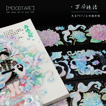 Moodtape washi bant PET arka plan etiket paketi Scrapbooking Albümü dıy el yapımı dekorasyon çıkartması maskeleme bandı 670201239033